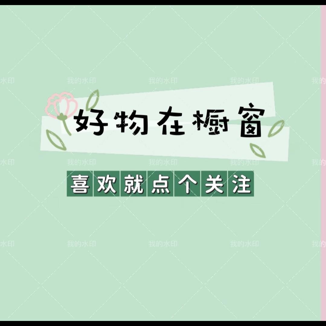 笨笨艾尚分享