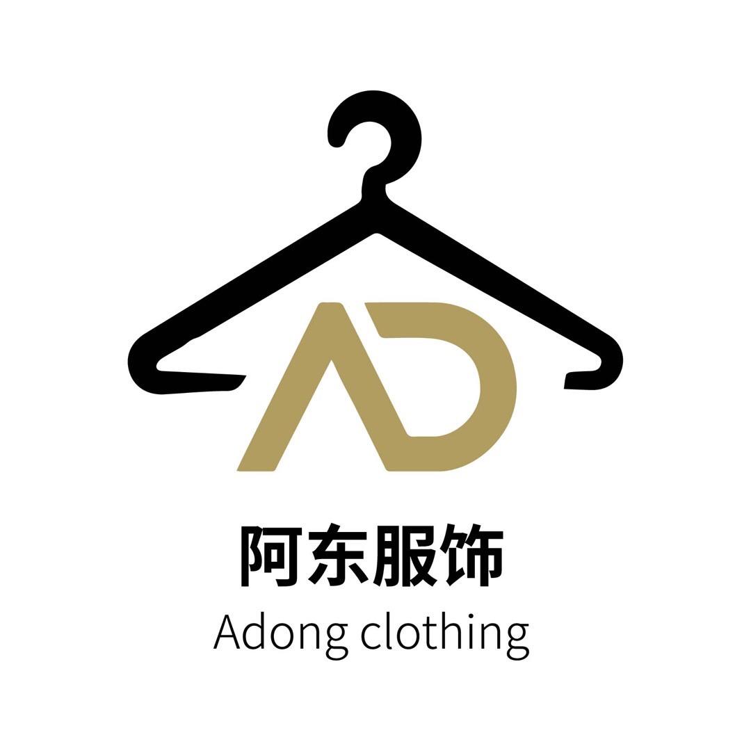 阿东服饰2号店