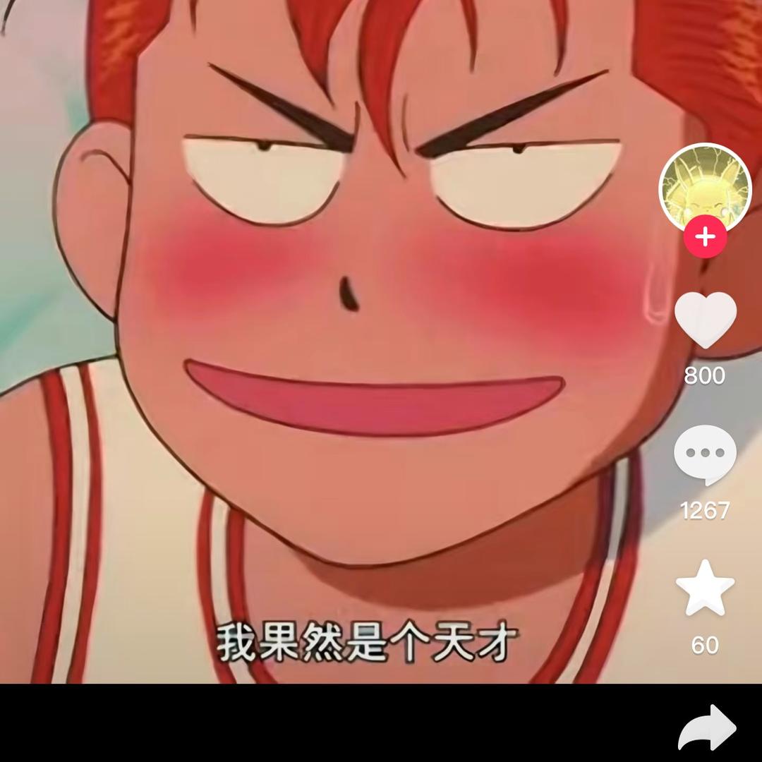 超神帝皇（欧）