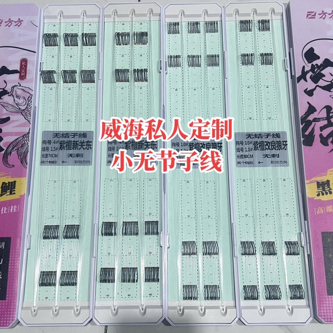 威海方方工厂清理库存竿