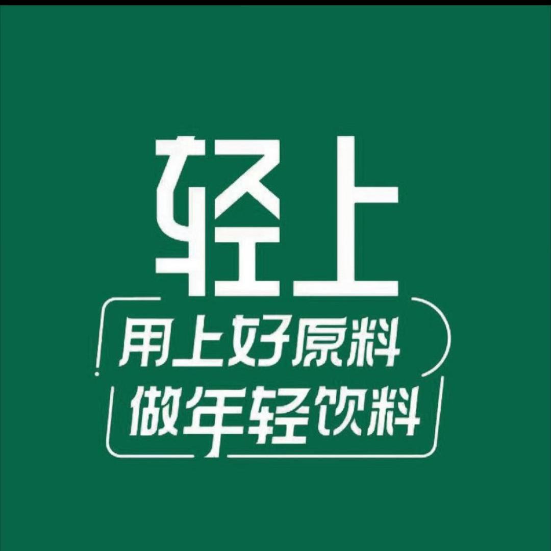 轻上乳酸菌西梅饮品
