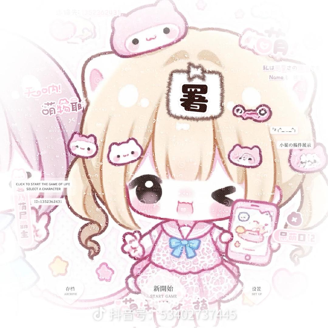 雪念昭^．