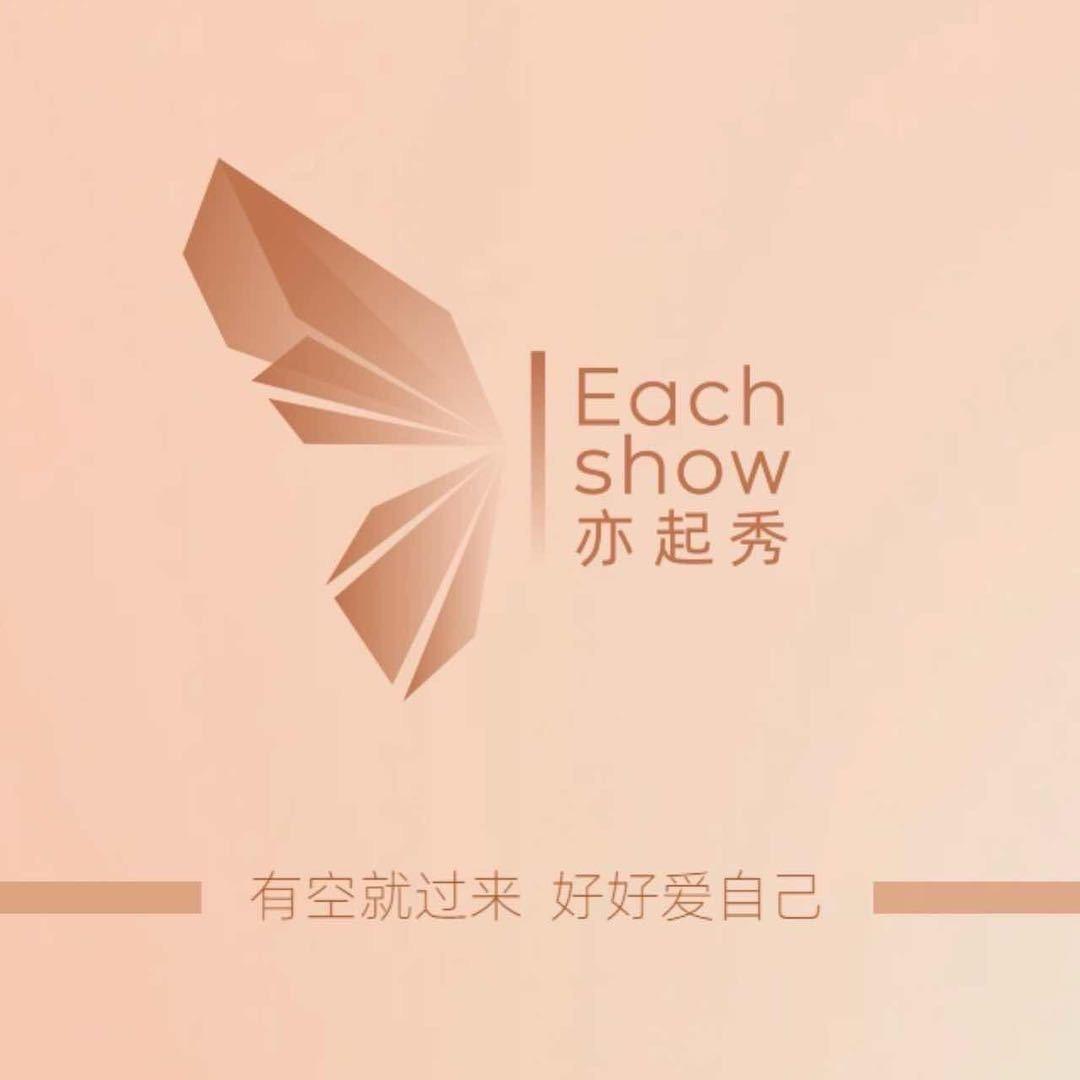 亦起秀她力量