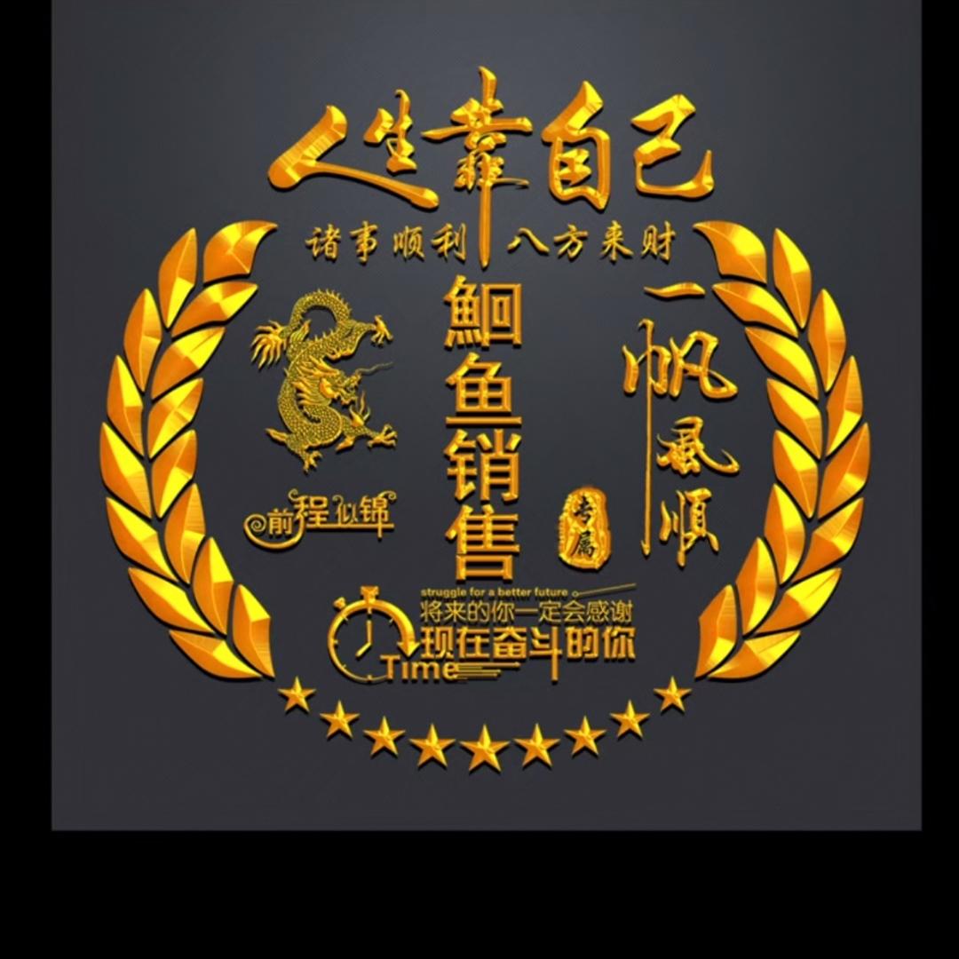 鮰鱼收购