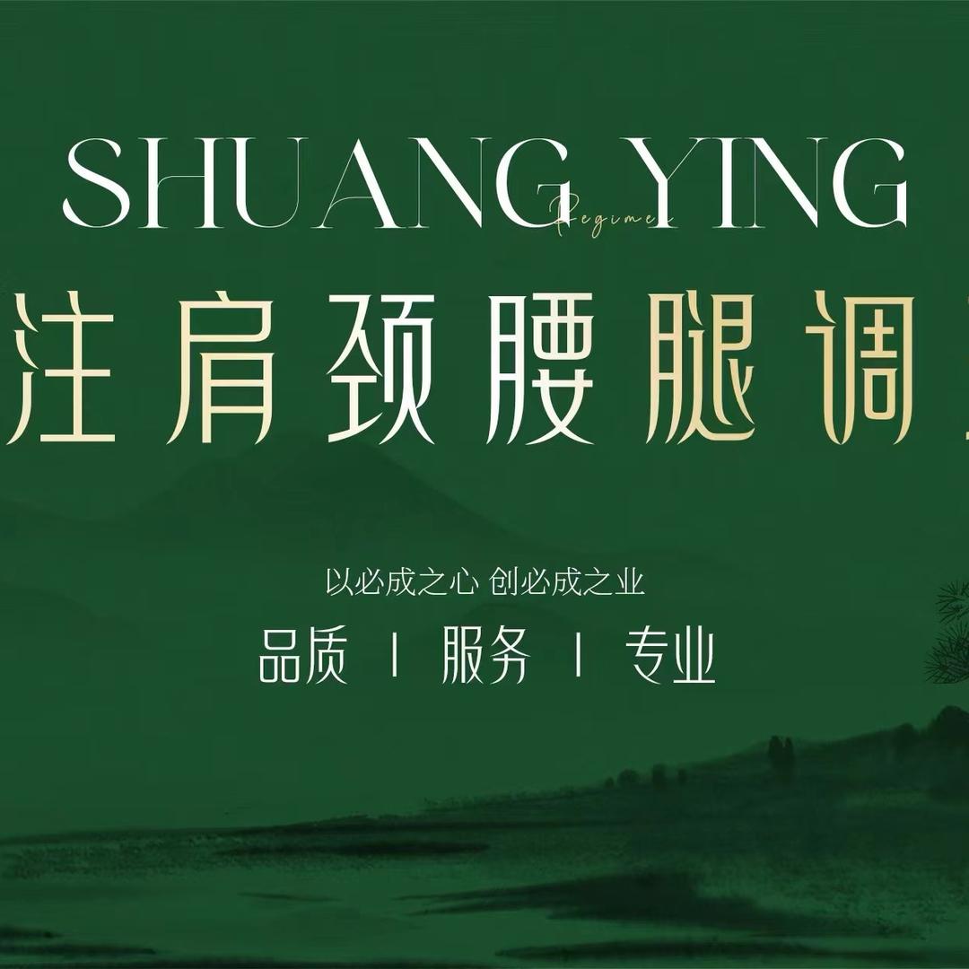 太康～县长路店～双盈之家