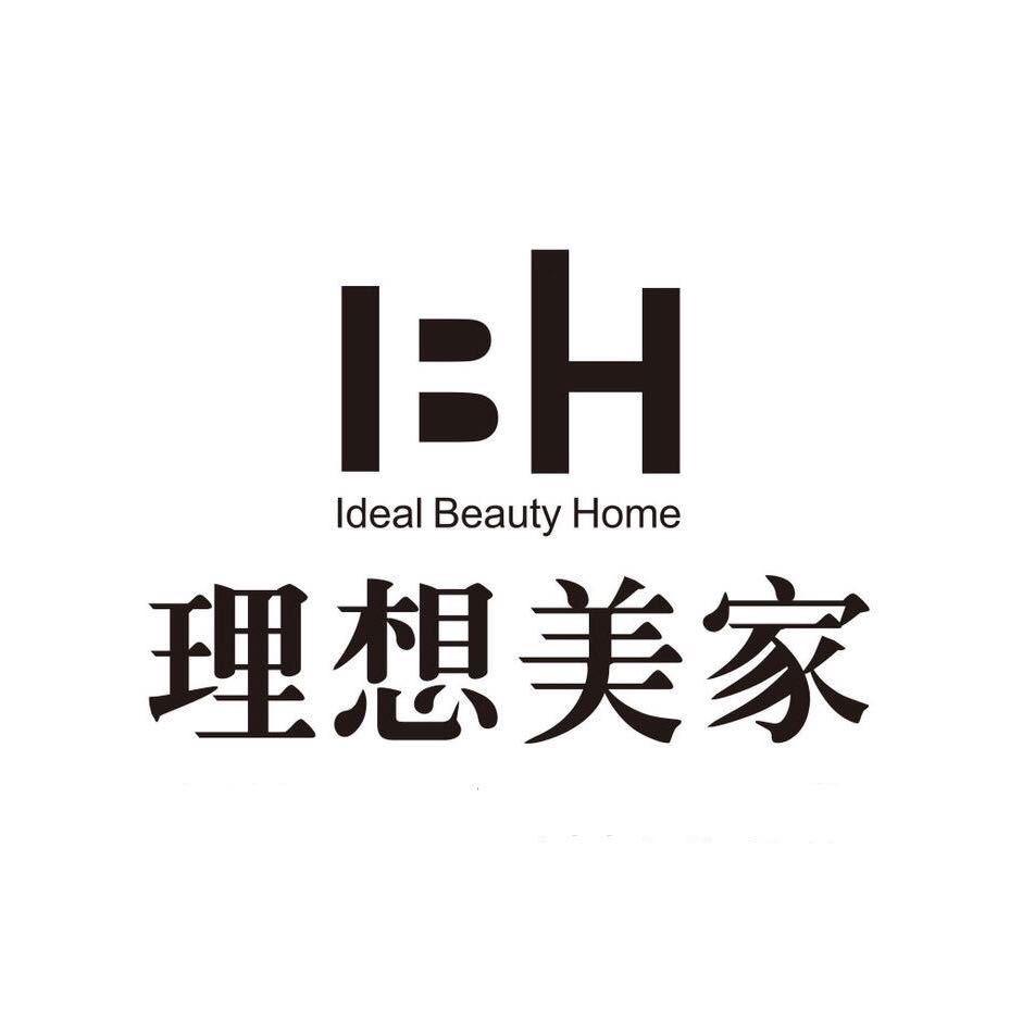 理想美家·环保改色