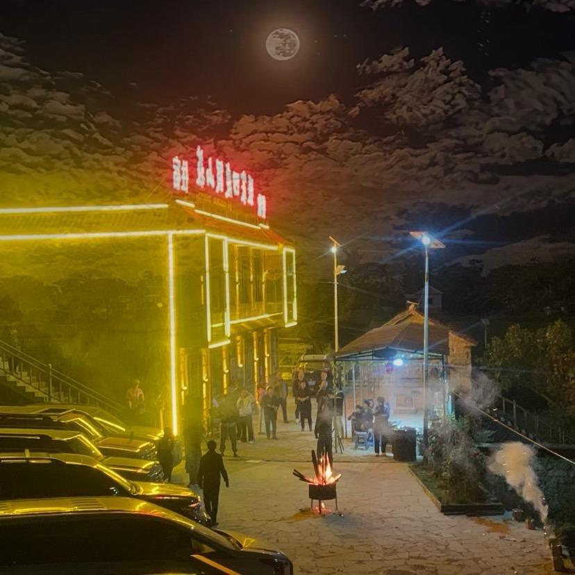 张家凹度假山庄欢迎您
