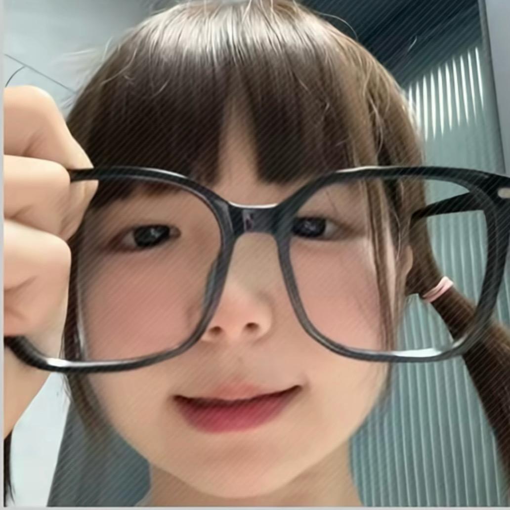 只跟丑的玩