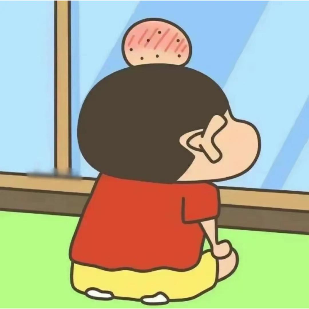 没烦恼