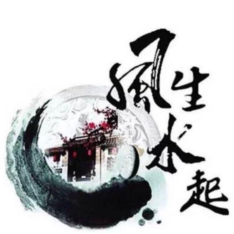王氏木业（旧松木杉木批发）
