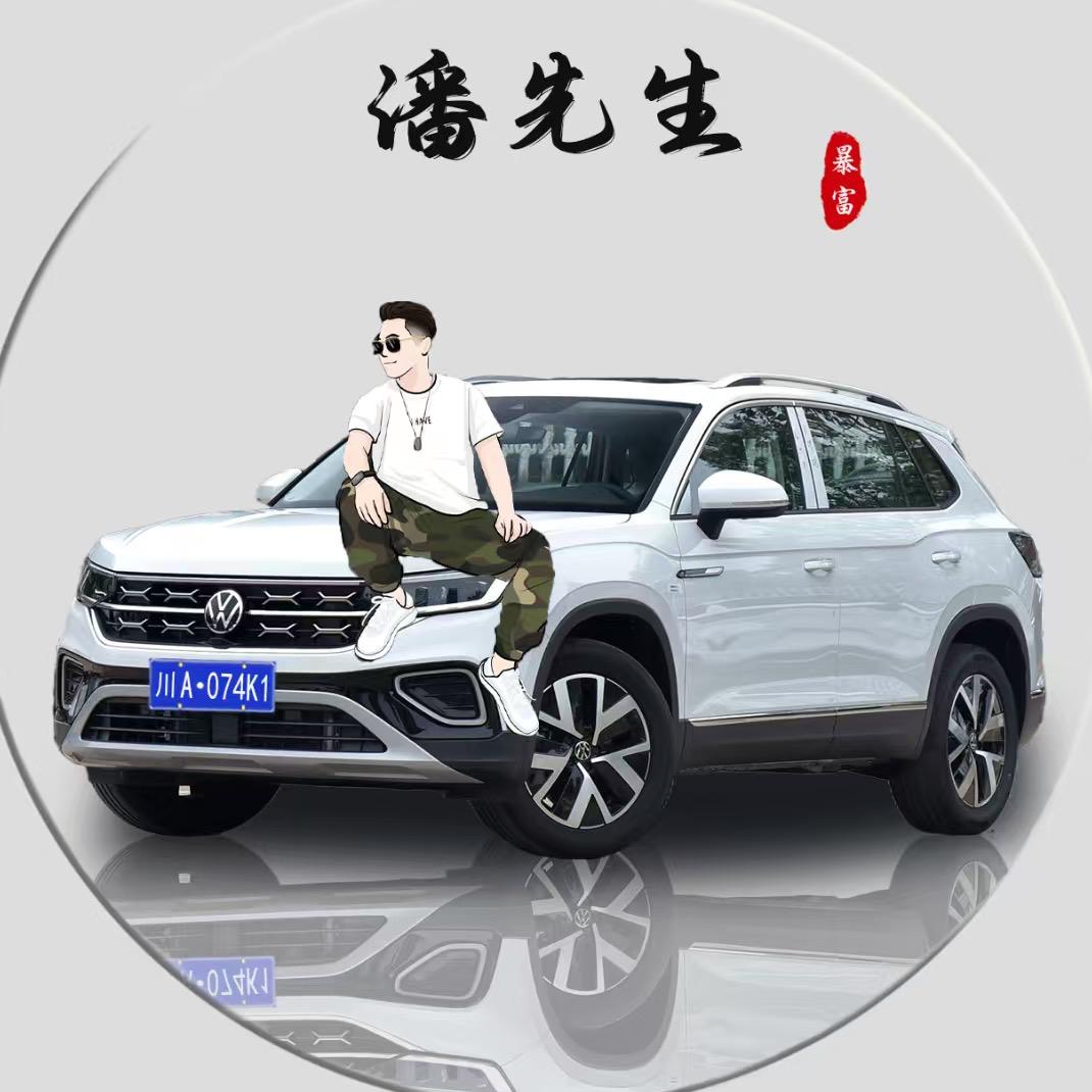 我没钱   还很拉