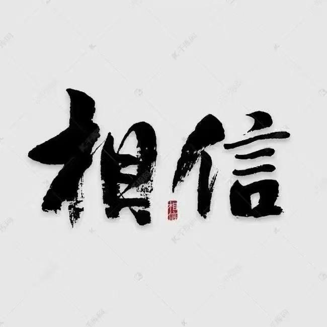 武哥