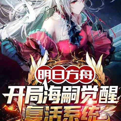 忧郁爆弹王