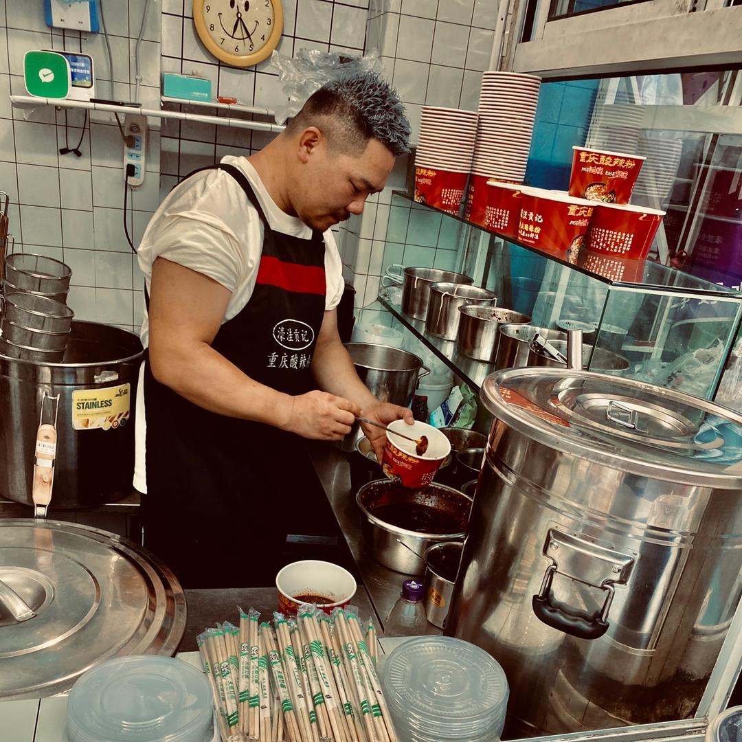 大叔守店
