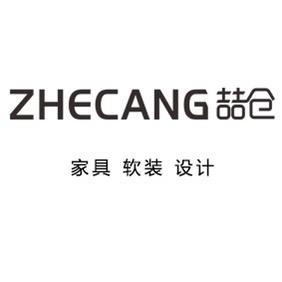 喆仓家具美学馆