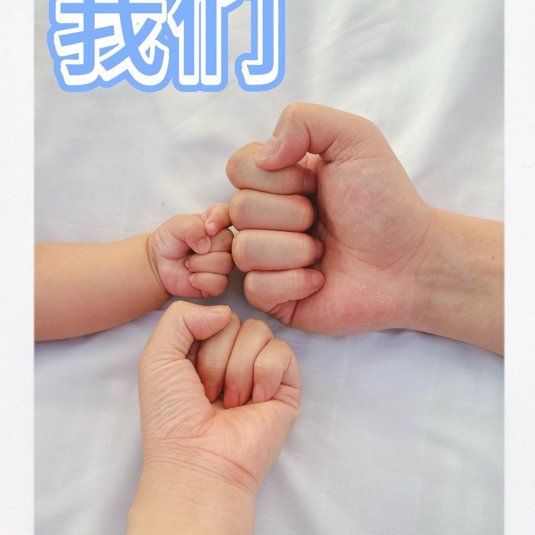 谦宝麻麻