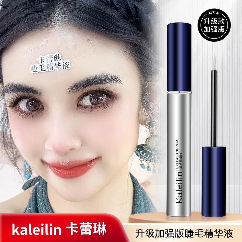 卡蕾琳品牌方