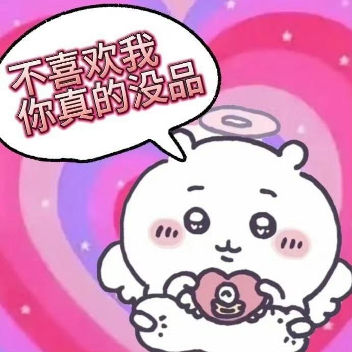 我是来陪你吃饭的