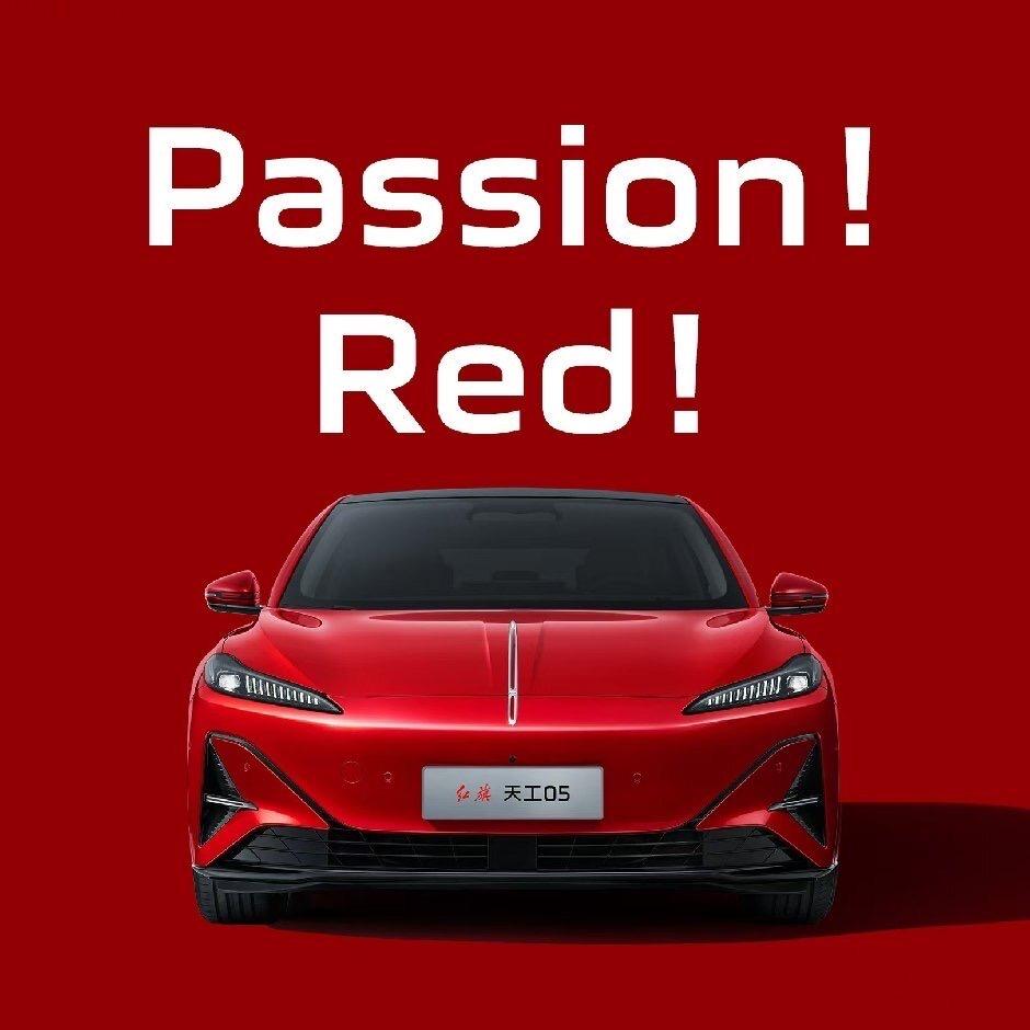 四平通立新能源-赵予旗