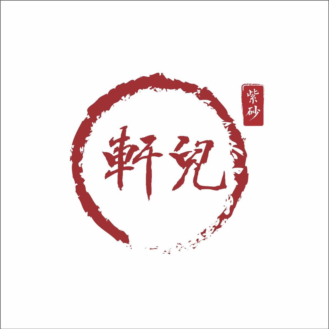 紫钟意泥