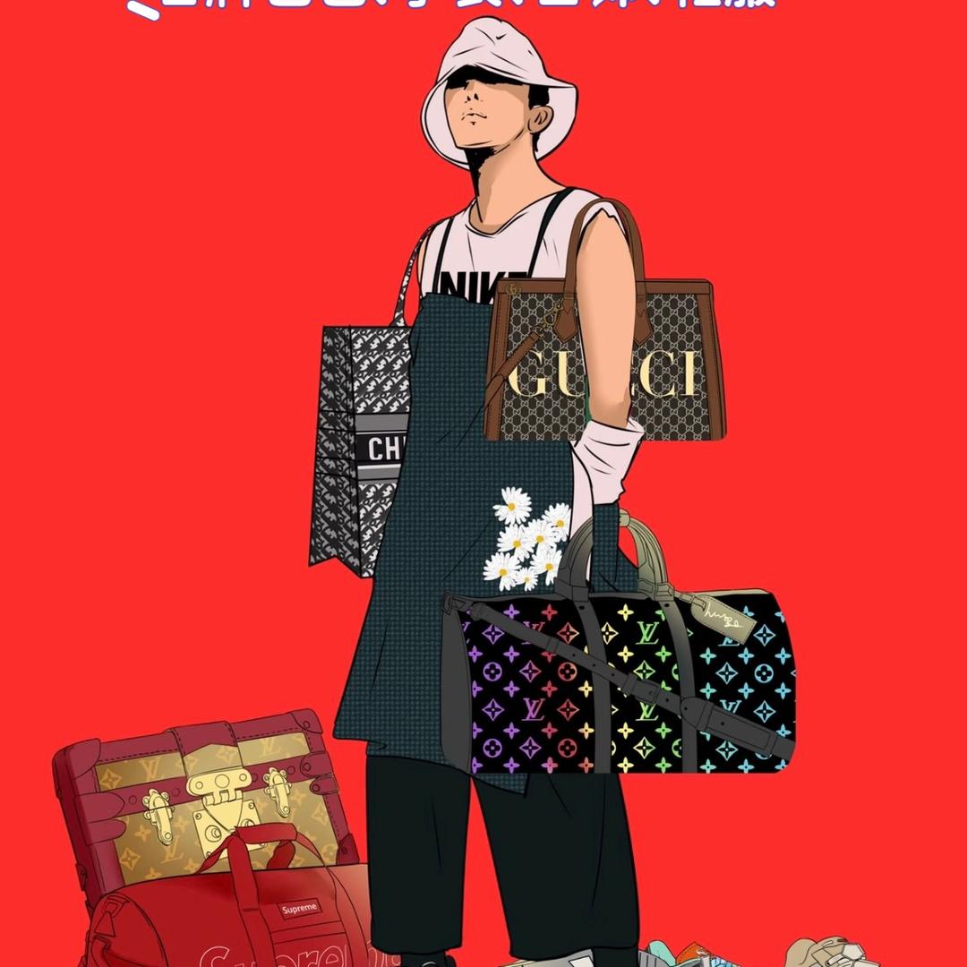 沈阳阿强奢侈品回收