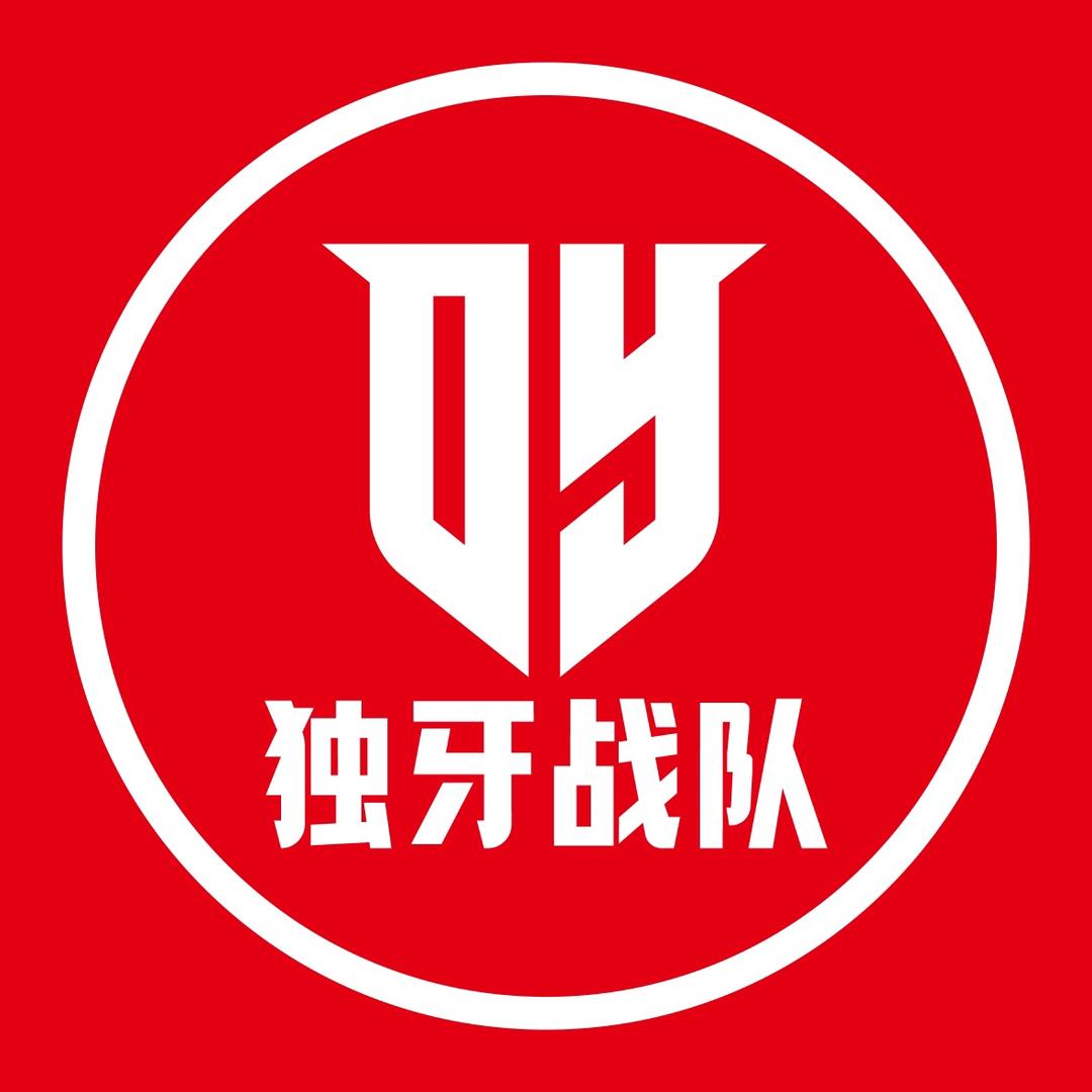 独牙摸鱼小分队