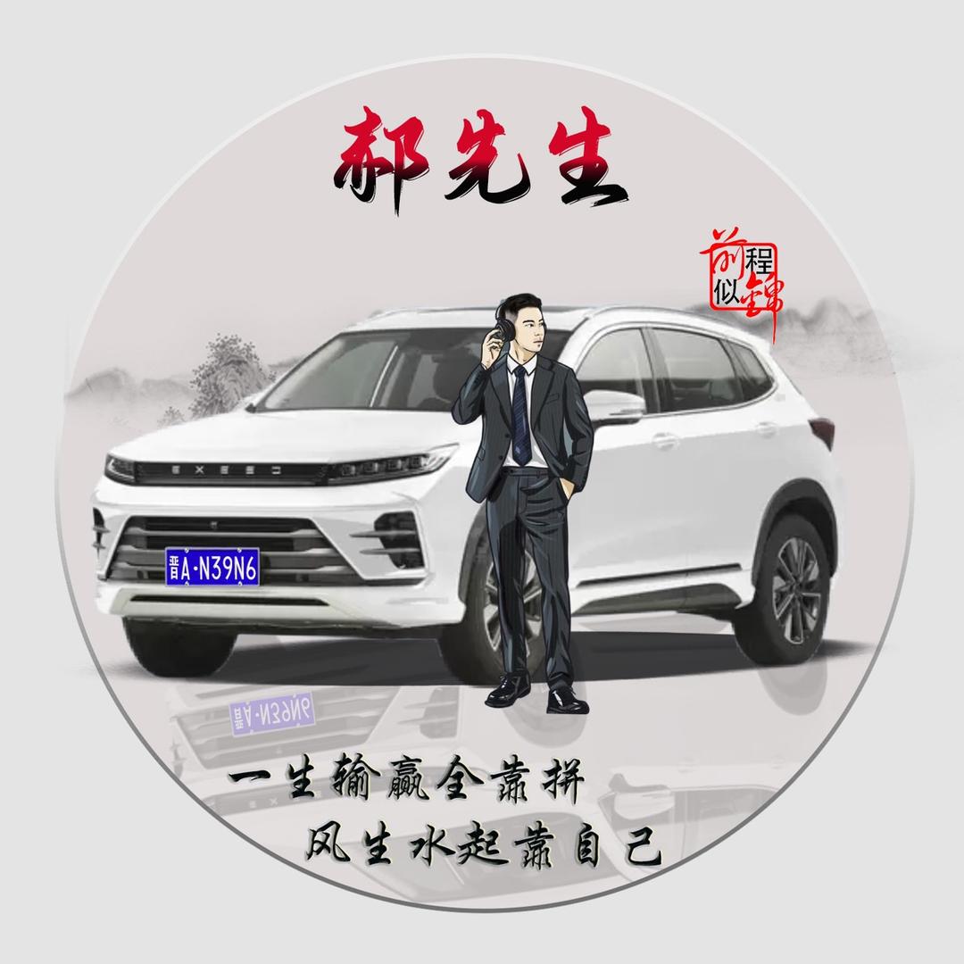小老虎【阿龙造型】