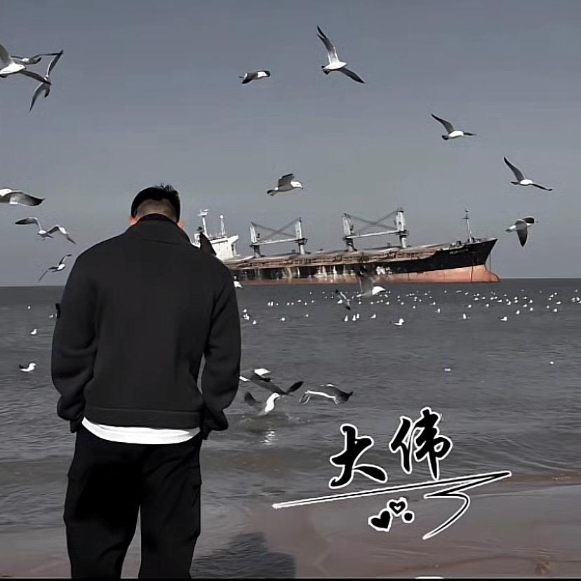 @@零零后的大叔