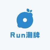 Run潮牌