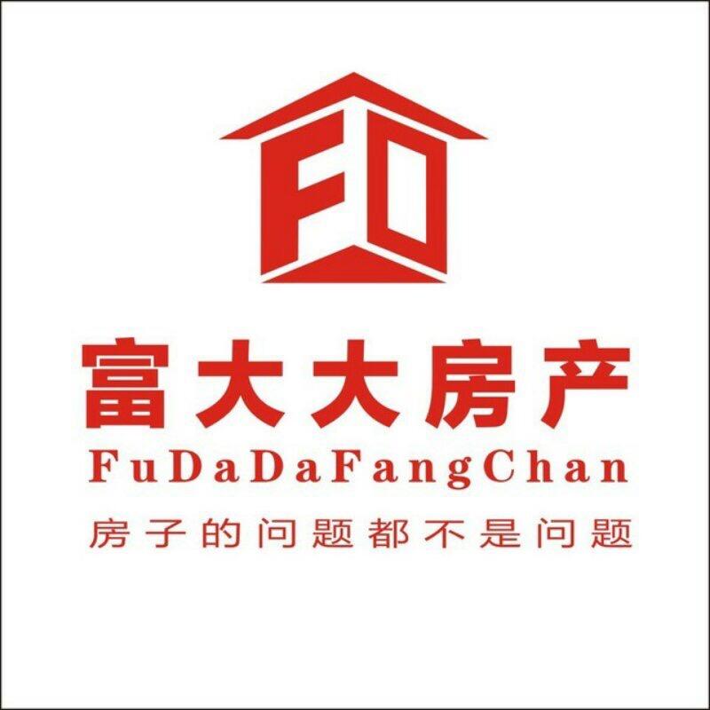 诸暨富大大房产