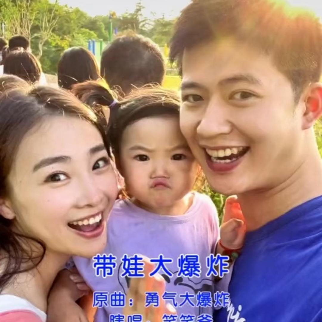 笑笑爸妈不生气