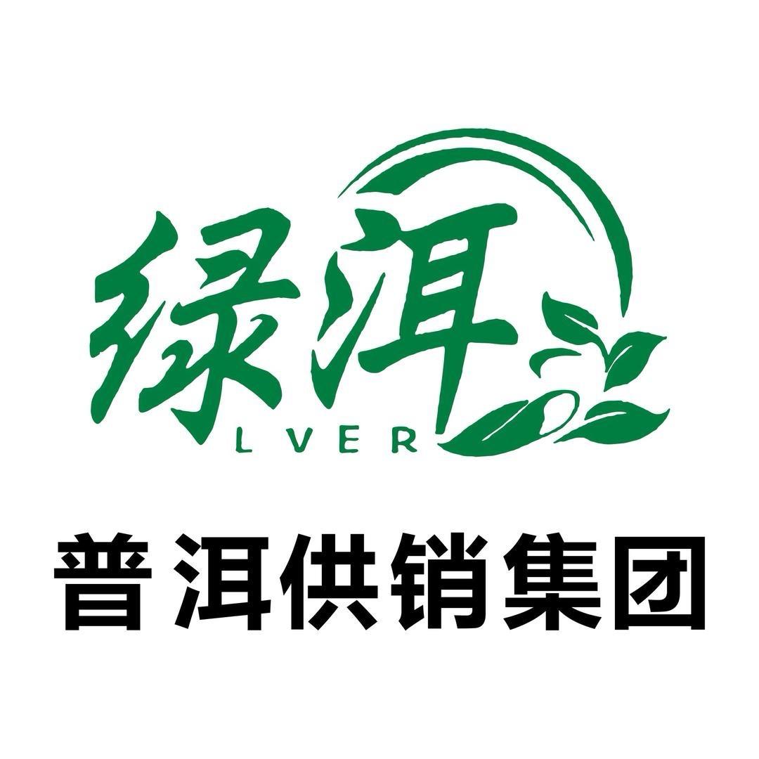 普洱供销集团推广中心