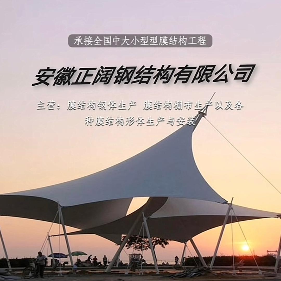 安正钢构