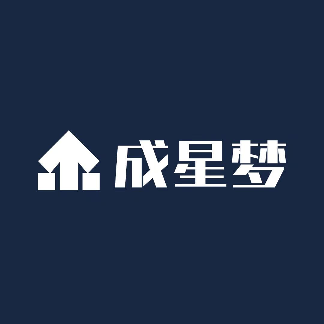 成星梦家具