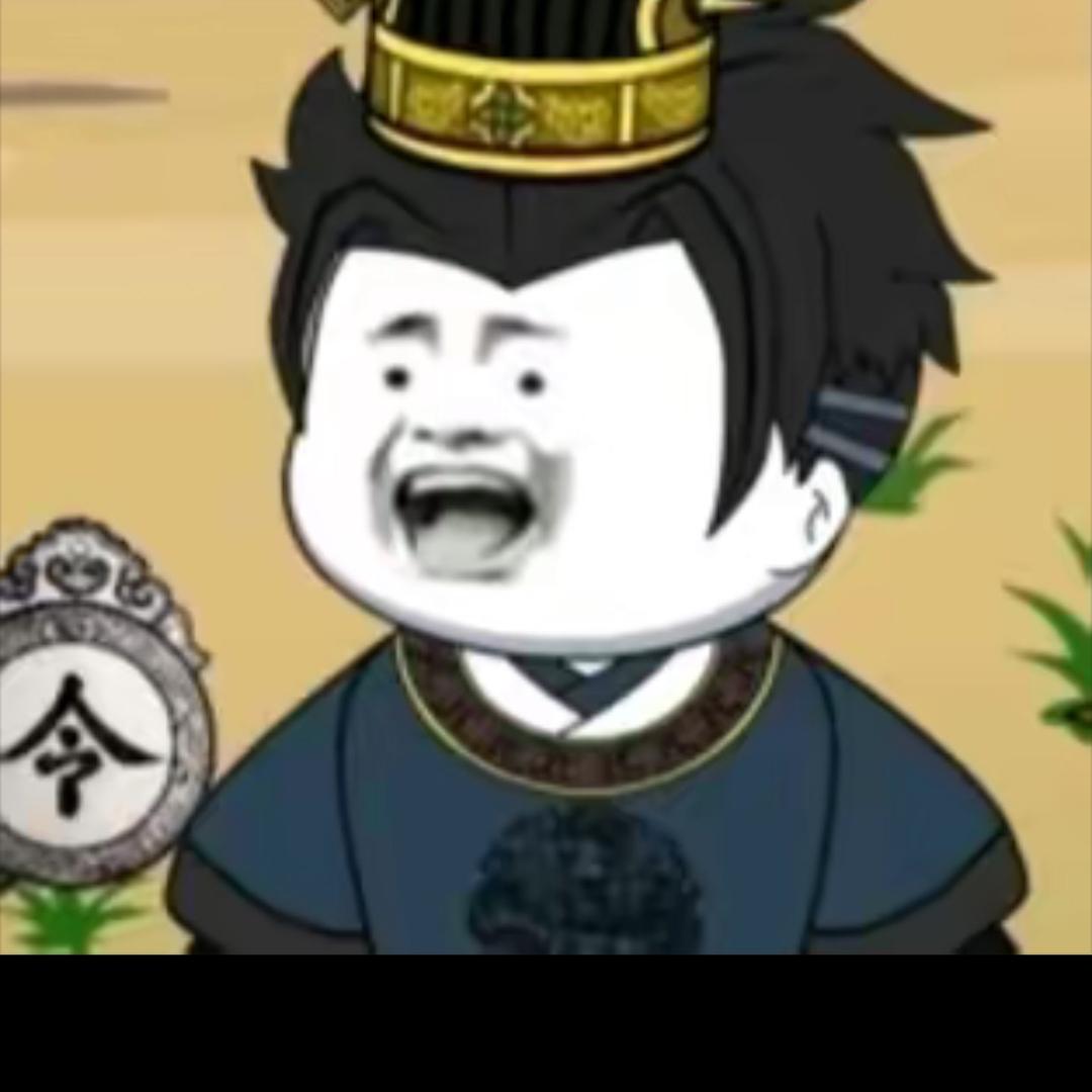 荒芜人烟