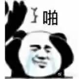 饭和远方