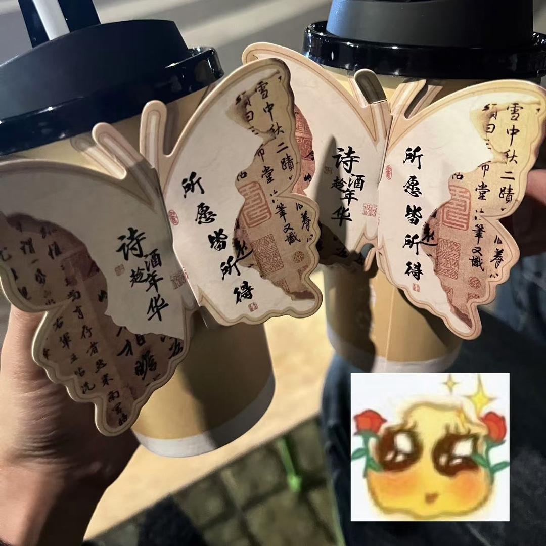 这把有神！
