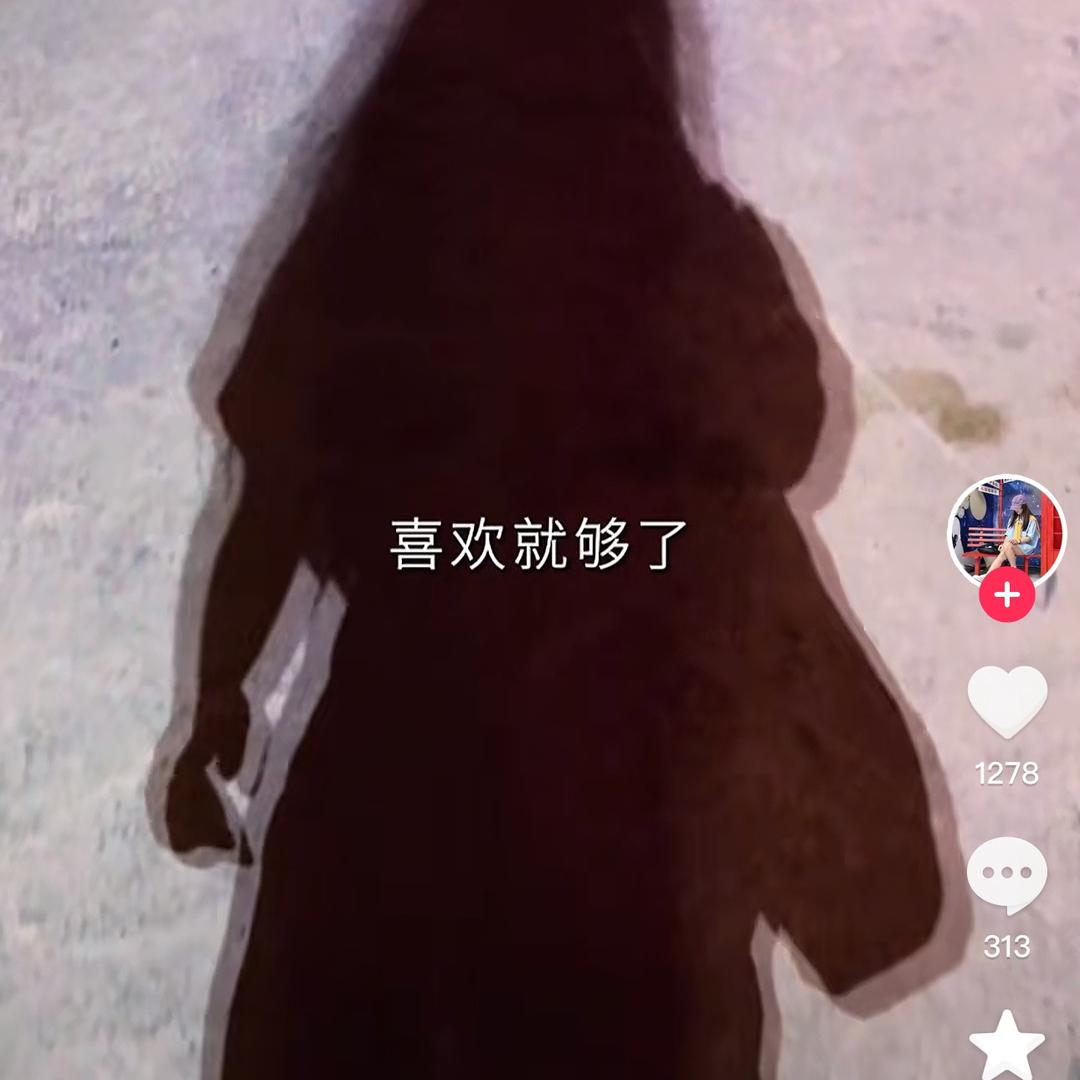 静