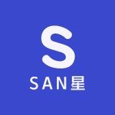 SAN星百货仓