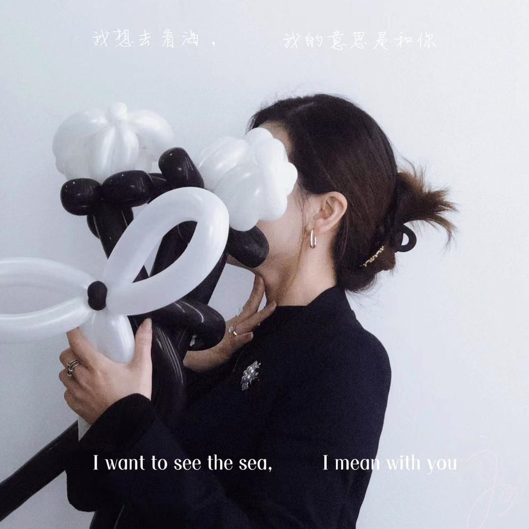 葵葵说
