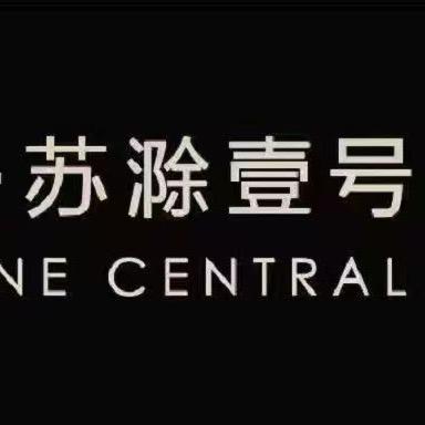 远东苏滁壹号