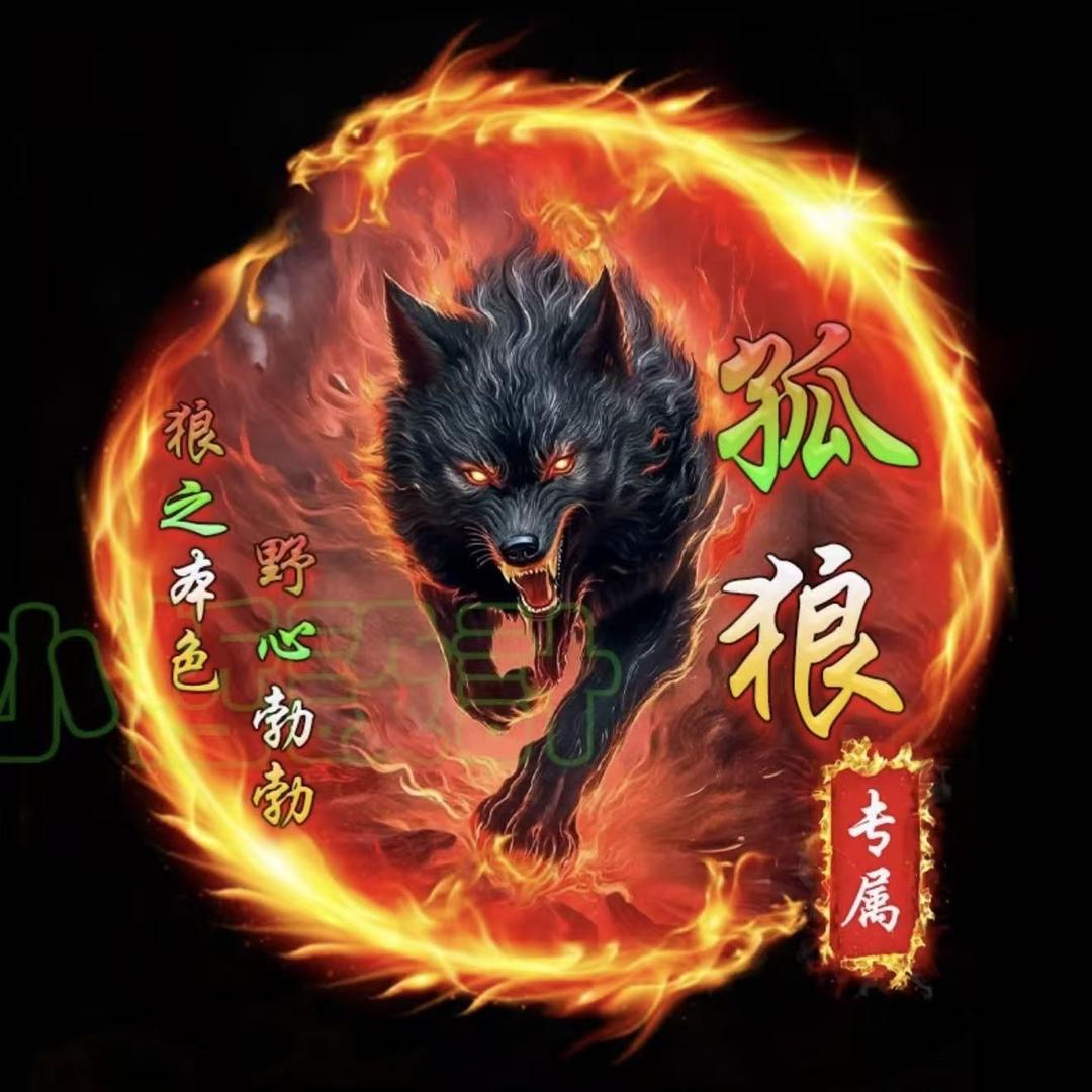 一九Jiu.（我掉了一个粉丝）