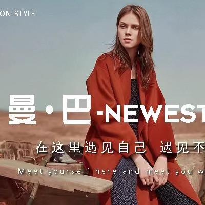 曼巴烫染设计定制