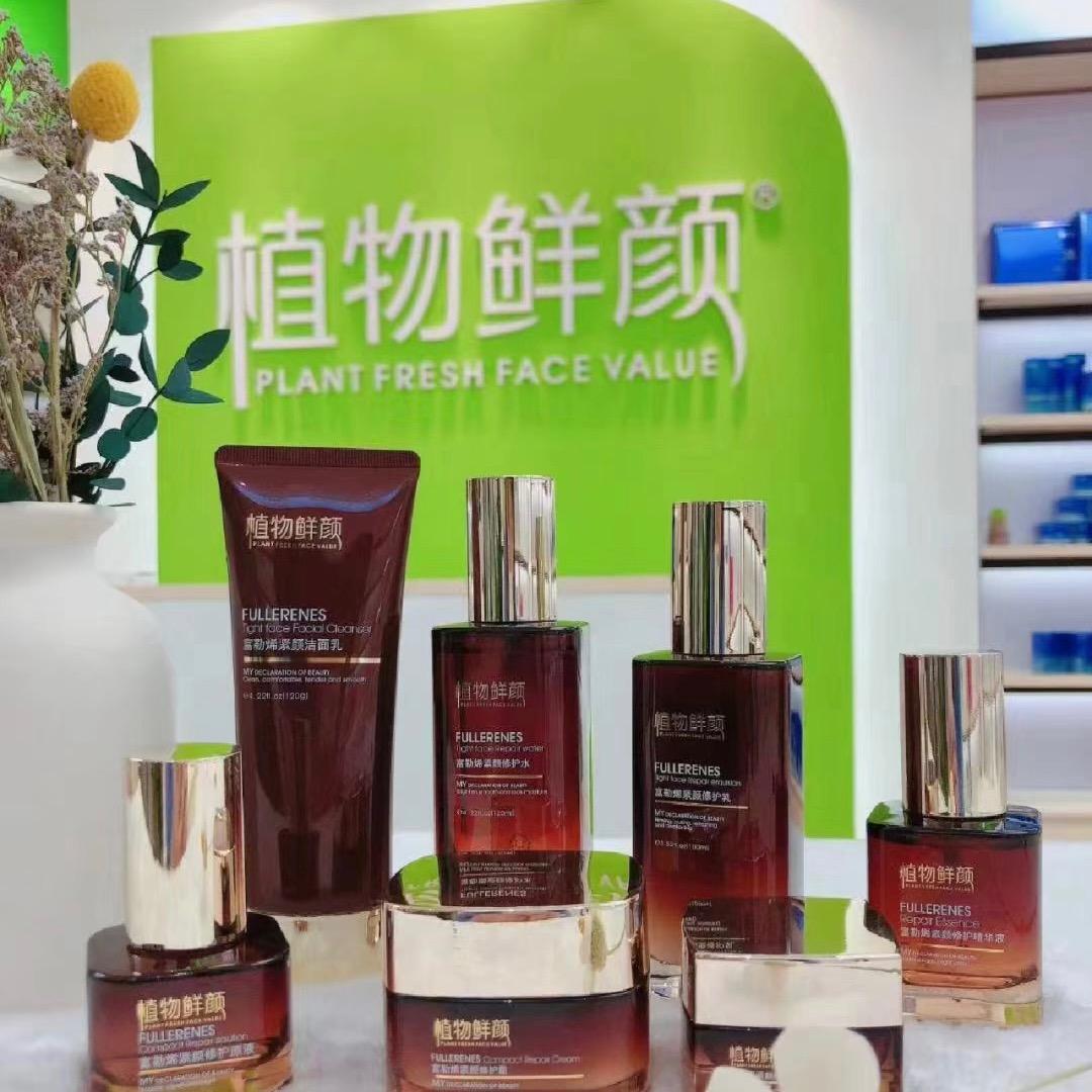 阳江市江城区精妆联华美容服务中心