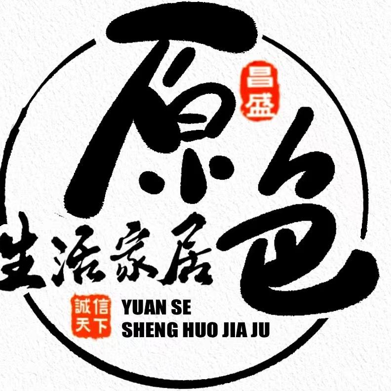 原色生活家居