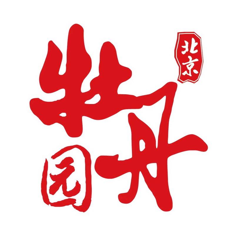 牡丹甄选聚美专场