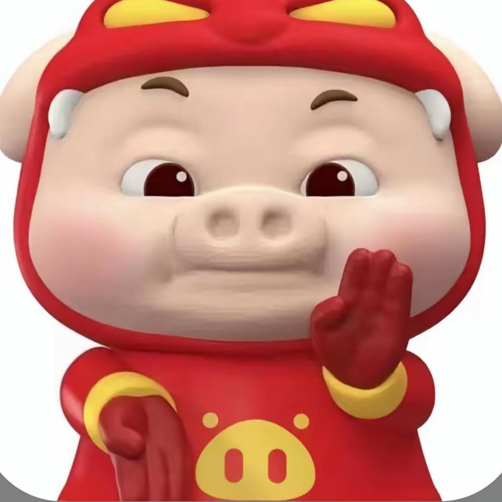 无敌的猪猪侠