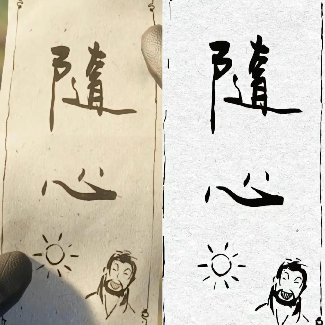 牛少（三角州）