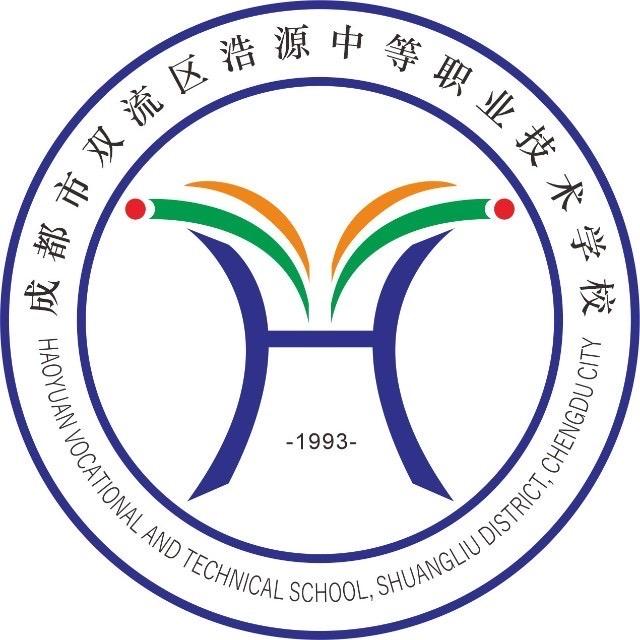 成都浩源学校肖老师