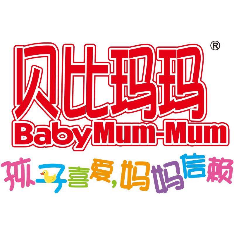 Baby Mum-Mum贝比玛玛官方旗舰店